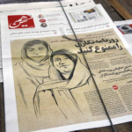 Iran press tv news